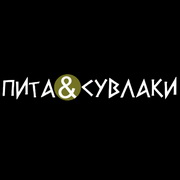 Греческое кафе «Пита & Сувлаки»