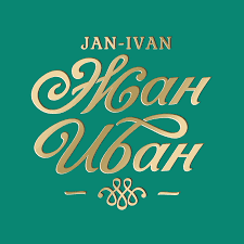 Ресторан Жан Иван