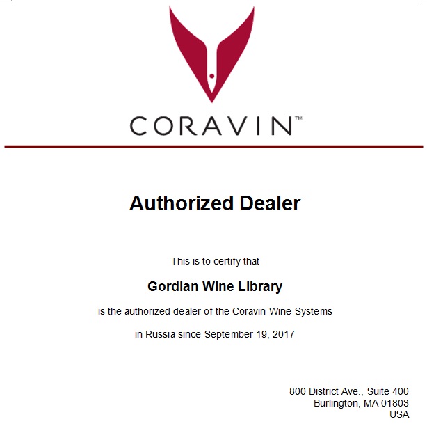 Подставка Coravin Holder Classic