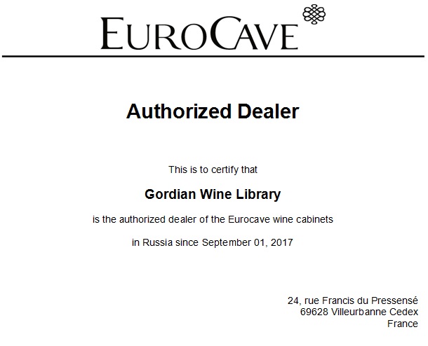 Стационарный поддон для хранения EuroCave AXIHW