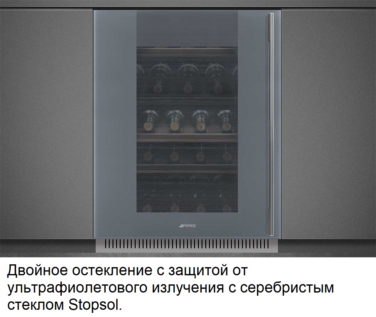 Винный шкаф SMEG CVI138LS3