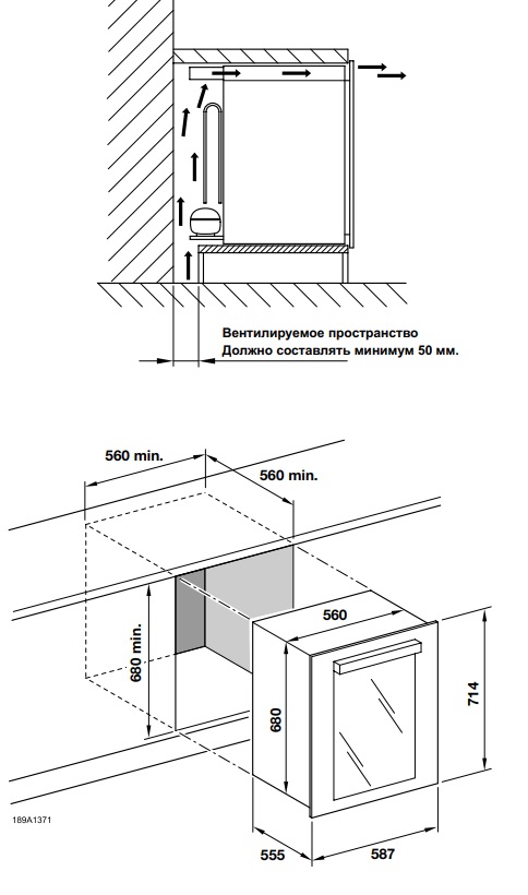 Встраиваемый винный шкаф INDEL B BI36 Home Plus