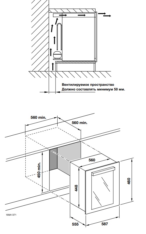 Встраиваемый винный шкаф INDEL B BI24 Home Plus