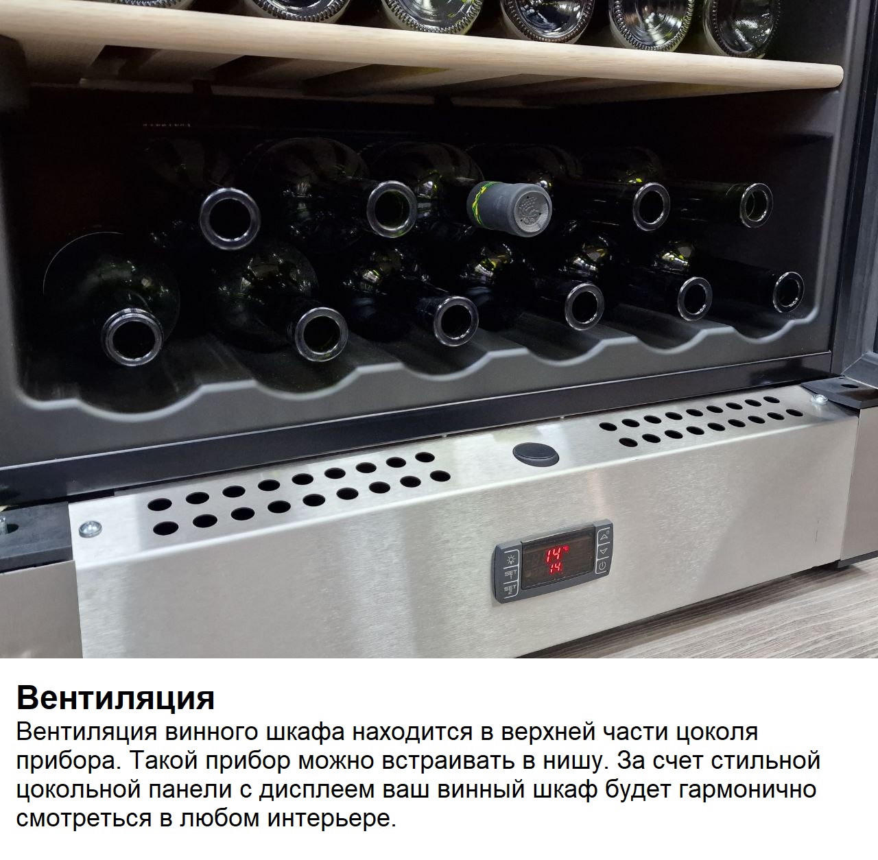 Винный шкаф SMEG SCV115A Ristorante VinoView Trio