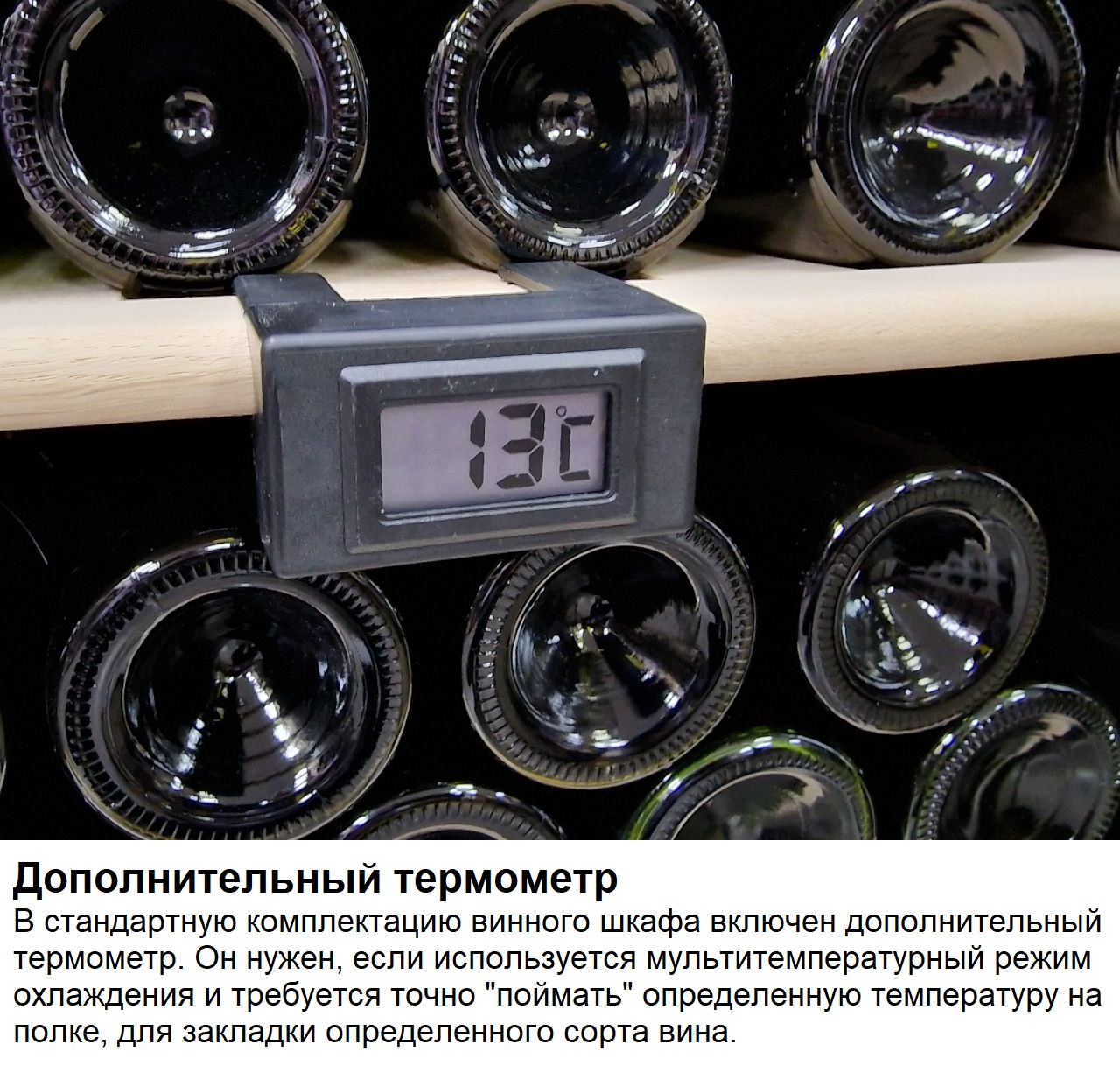 Винный шкаф SMEG SCV115A Ispirare Rosso