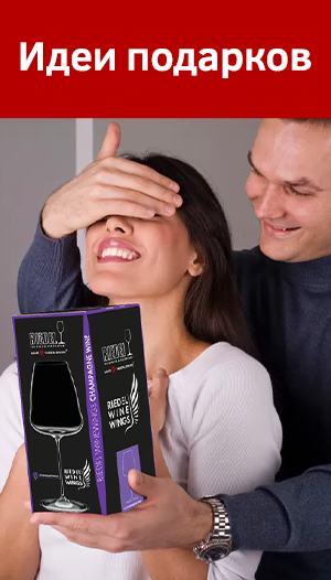Идеи-подарков