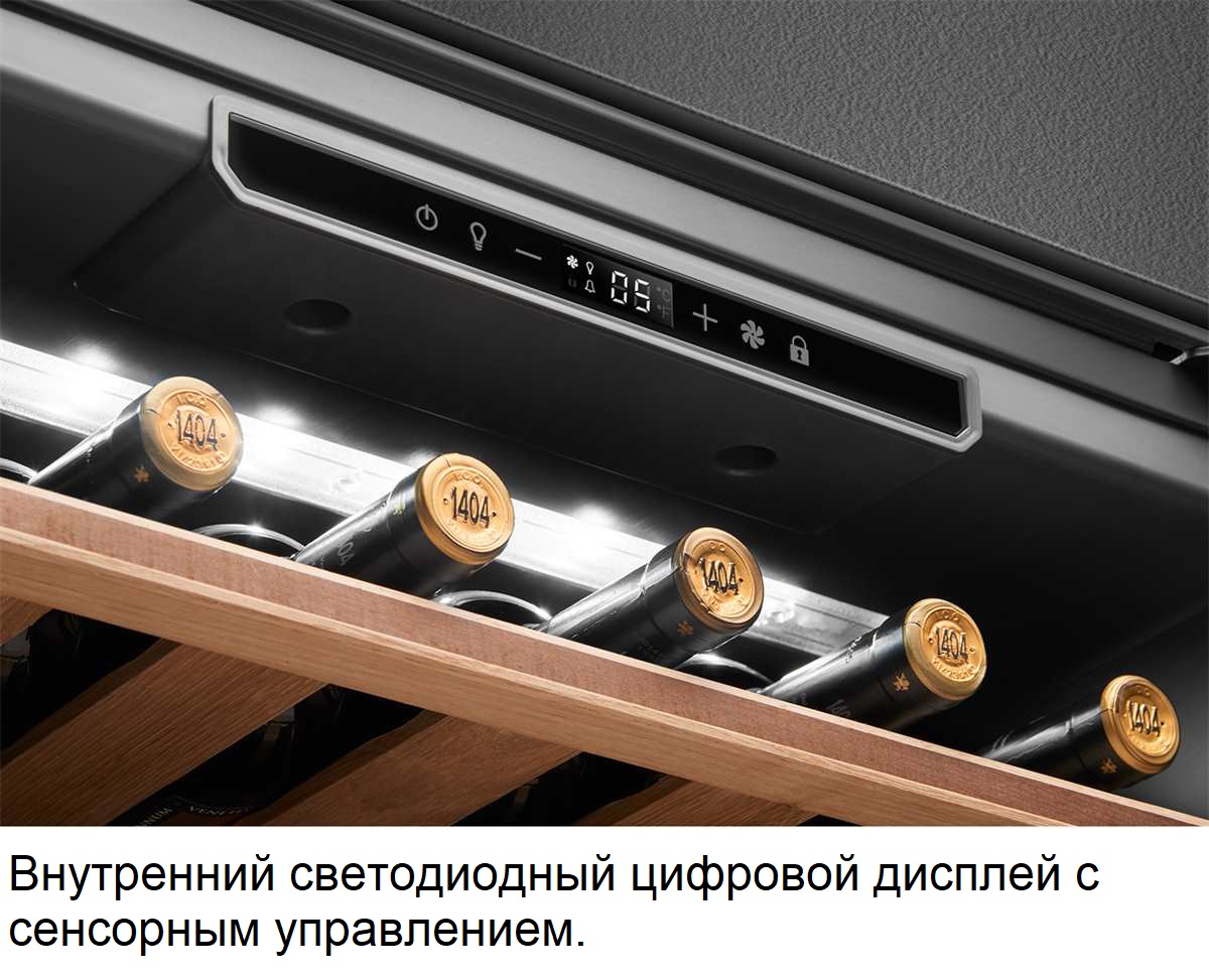 Встраиваемый винный шкаф SMEG CVI121N3