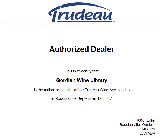 Рубашка для охлаждения вина Trudeau (арт. 0971520)