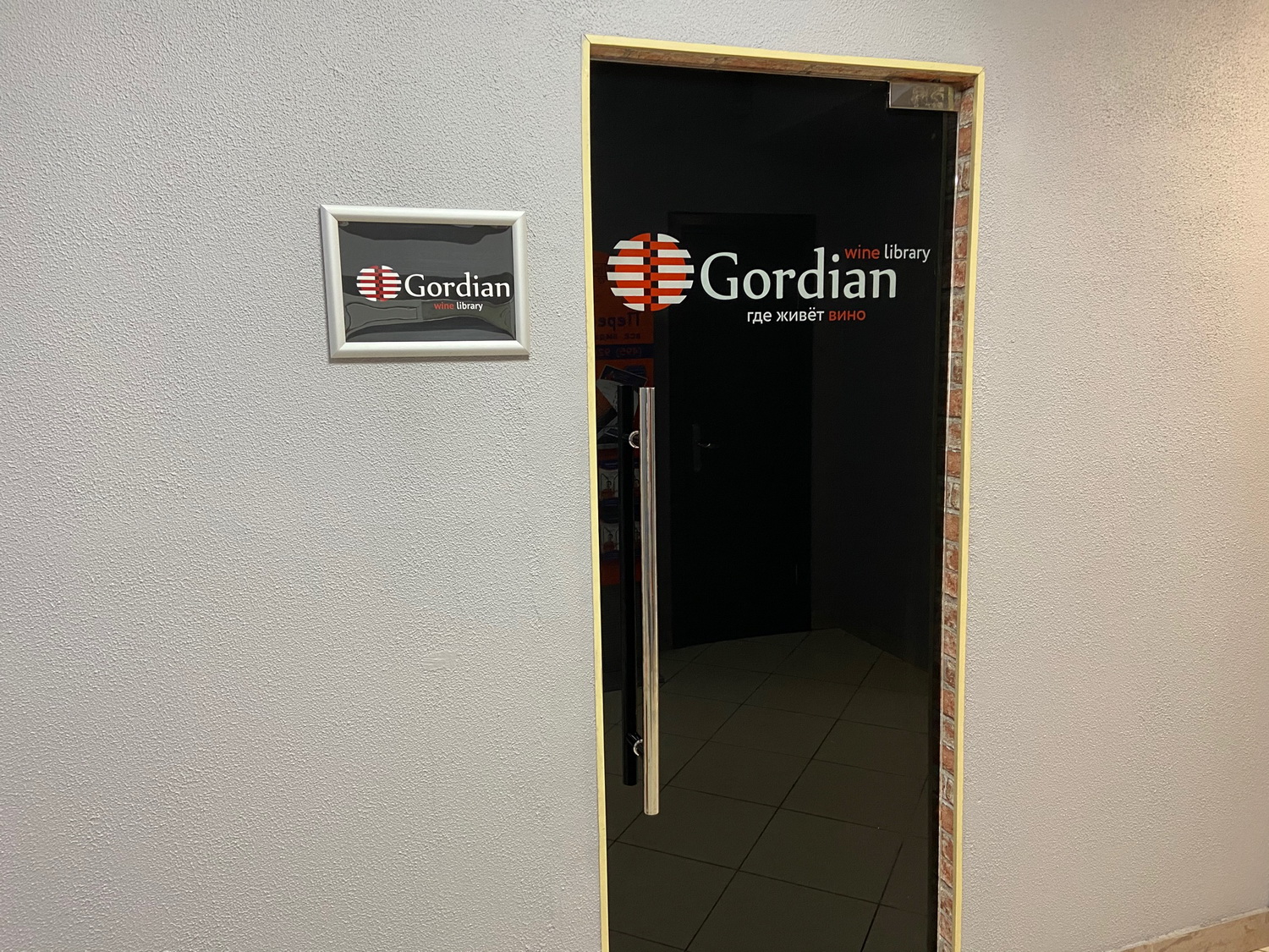 Шоурум - Showroom01