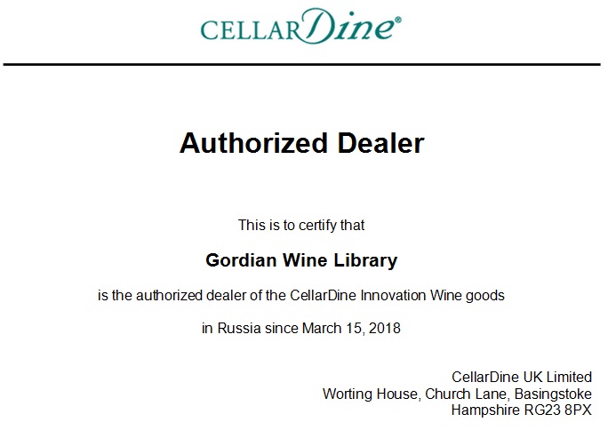 CellarDine CellarDine