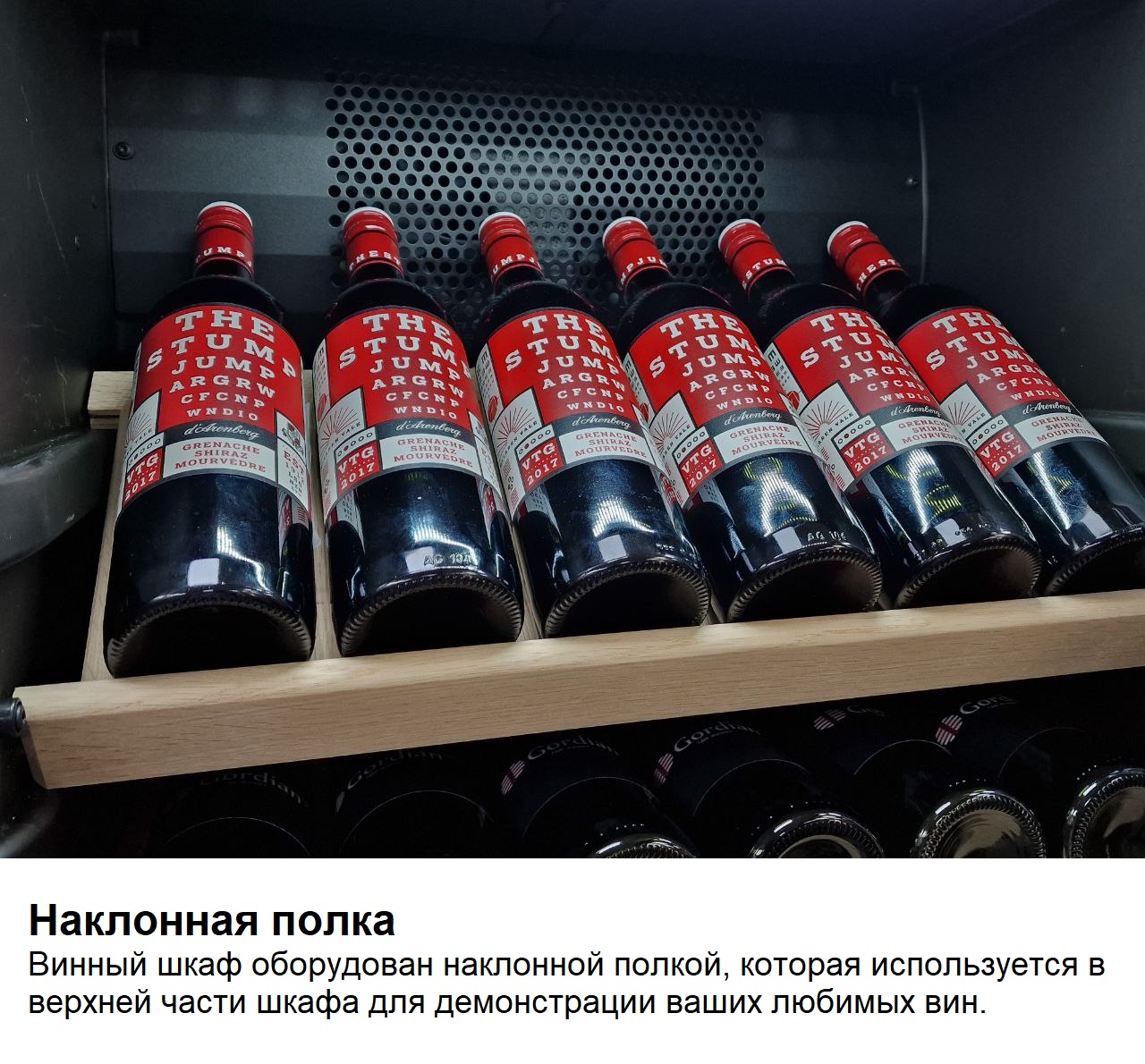 Винный шкаф SMEG SCV115A Ristorante VinoView Trio