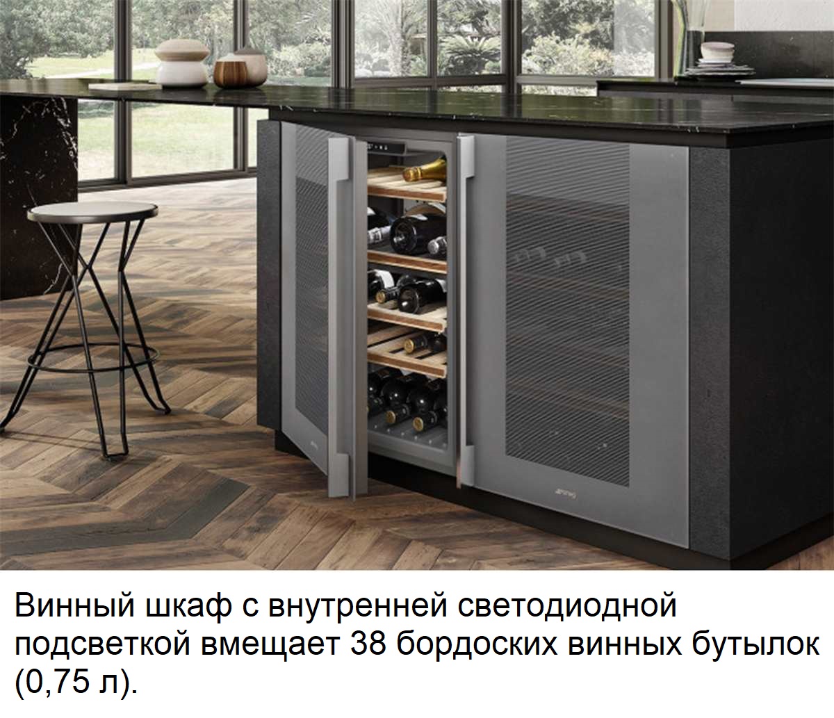 Винный шкаф SMEG CVI138LS3