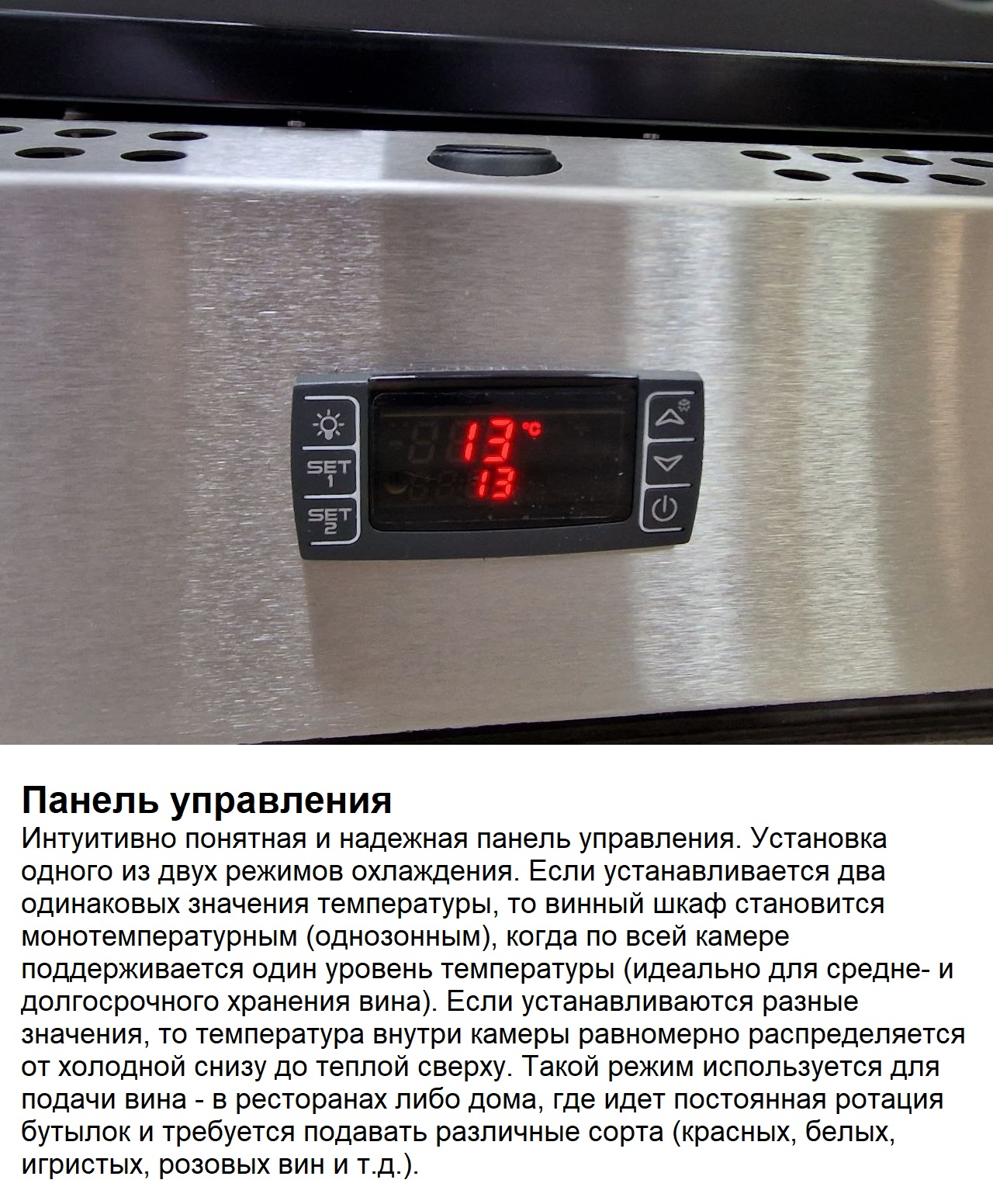 Винный шкаф SMEG SCV115A Ristorante WineBar Quattro