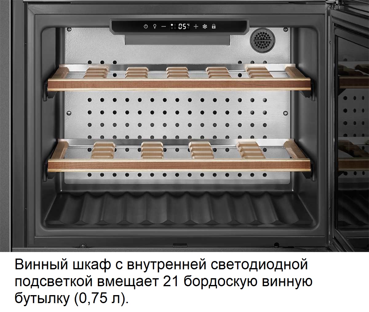 Встраиваемый винный шкаф SMEG CVI121N3