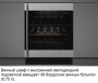 Винный шкаф SMEG CVI338RX3. фото 3