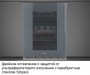 Винный шкаф SMEG CVI138RS3. фото 3